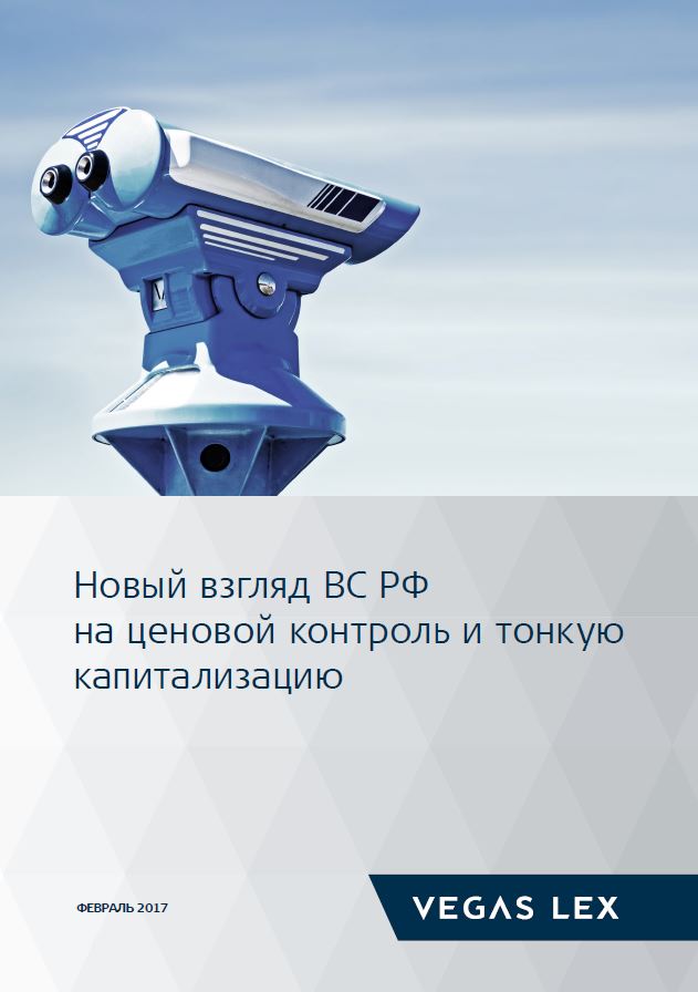 Ценовой контроль.JPG